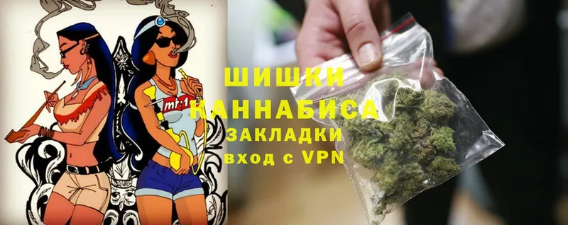 Канабис White Widow  Бодайбо 